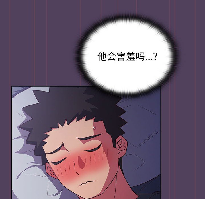 [韩国漫画] 受害者联盟 剧情,女仆#[135P]-82