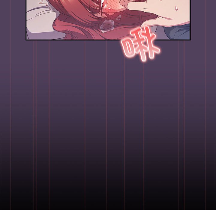 [韩国漫画] 受害者联盟 剧情,女仆#[135P]-90