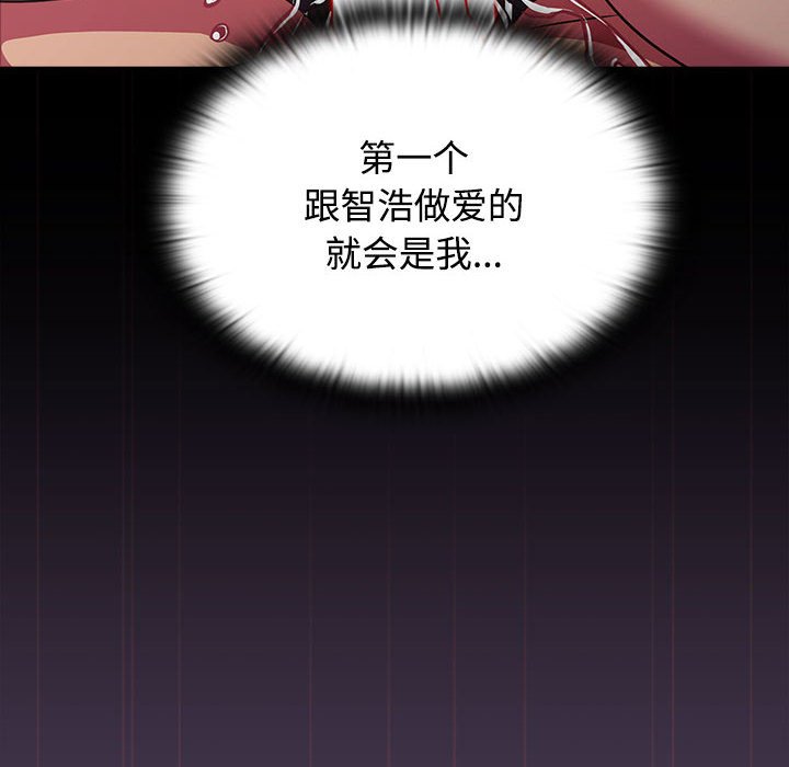 [韩国漫画] 受害者联盟 剧情,女仆#[135P]-94