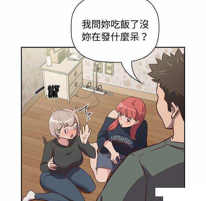 [韩国漫画] 受害者联盟 剧情,女仆#[148P]-101
