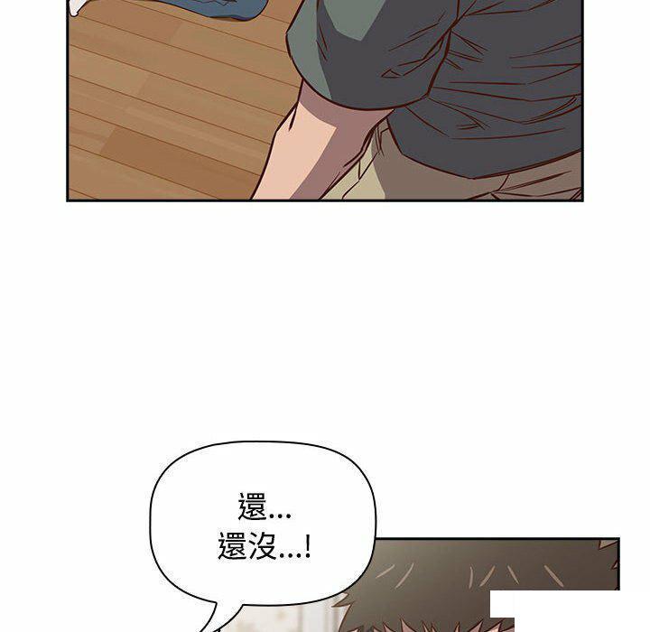 [韩国漫画] 受害者联盟 剧情,女仆#[148P]-102