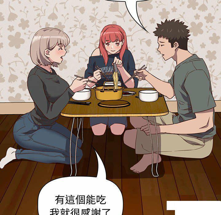 [韩国漫画] 受害者联盟 剧情,女仆#[148P]-107