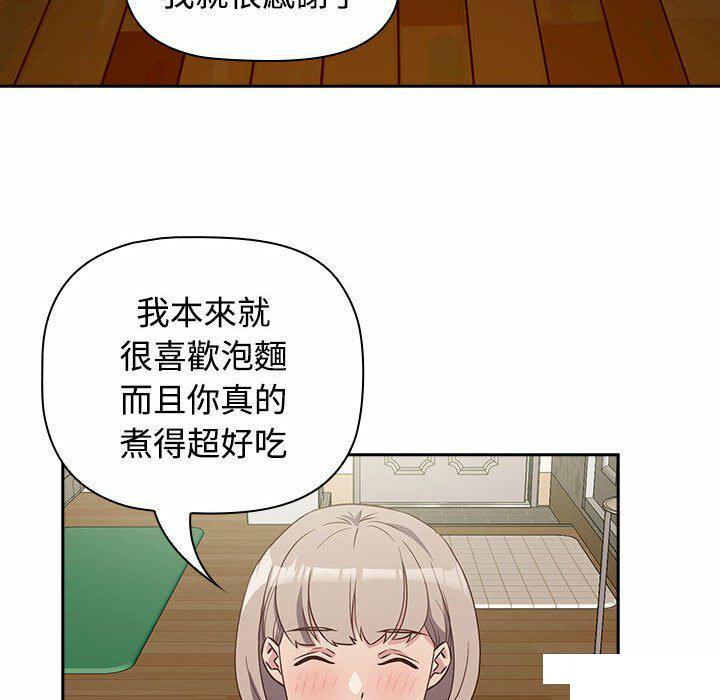 [韩国漫画] 受害者联盟 剧情,女仆#[148P]-108