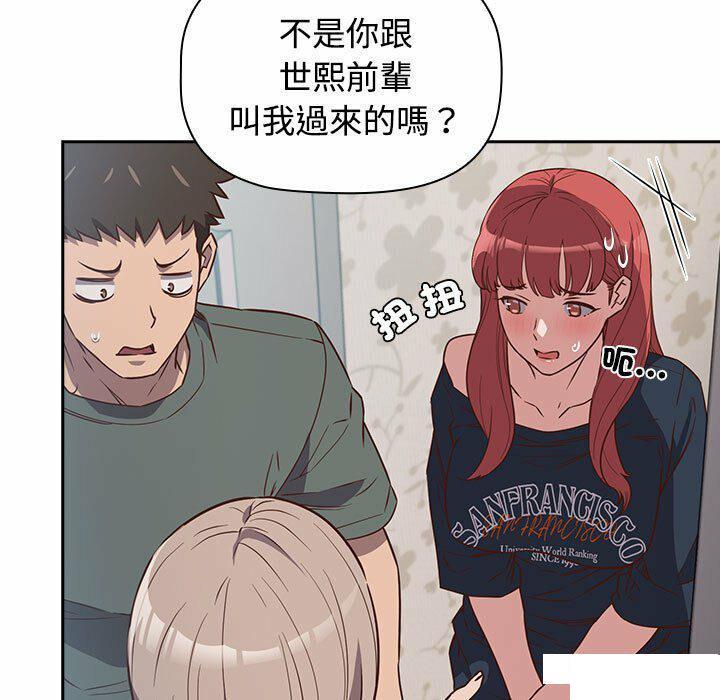 [韩国漫画] 受害者联盟 剧情,女仆#[148P]-11