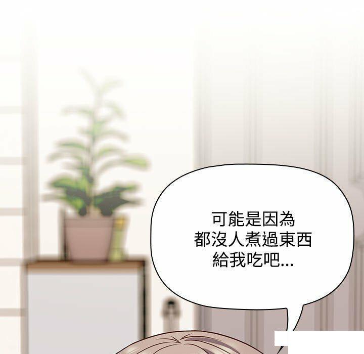[韩国漫画] 受害者联盟 剧情,女仆#[148P]-111