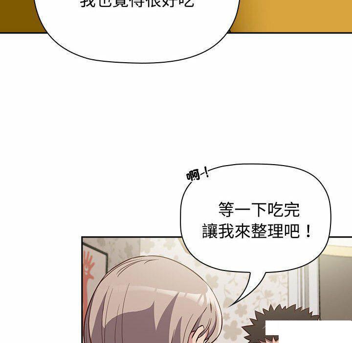 [韩国漫画] 受害者联盟 剧情,女仆#[148P]-114