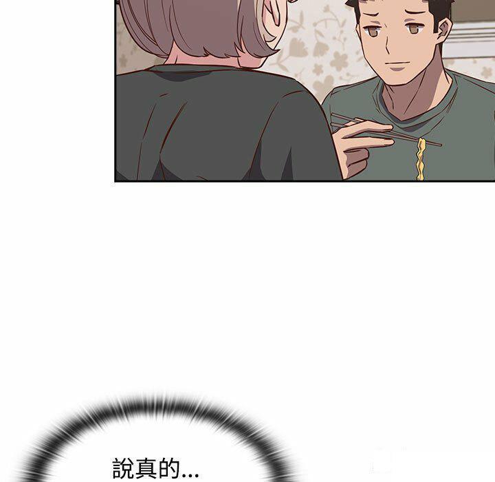 [韩国漫画] 受害者联盟 剧情,女仆#[148P]-115