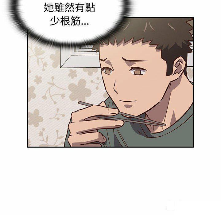 [韩国漫画] 受害者联盟 剧情,女仆#[148P]-116