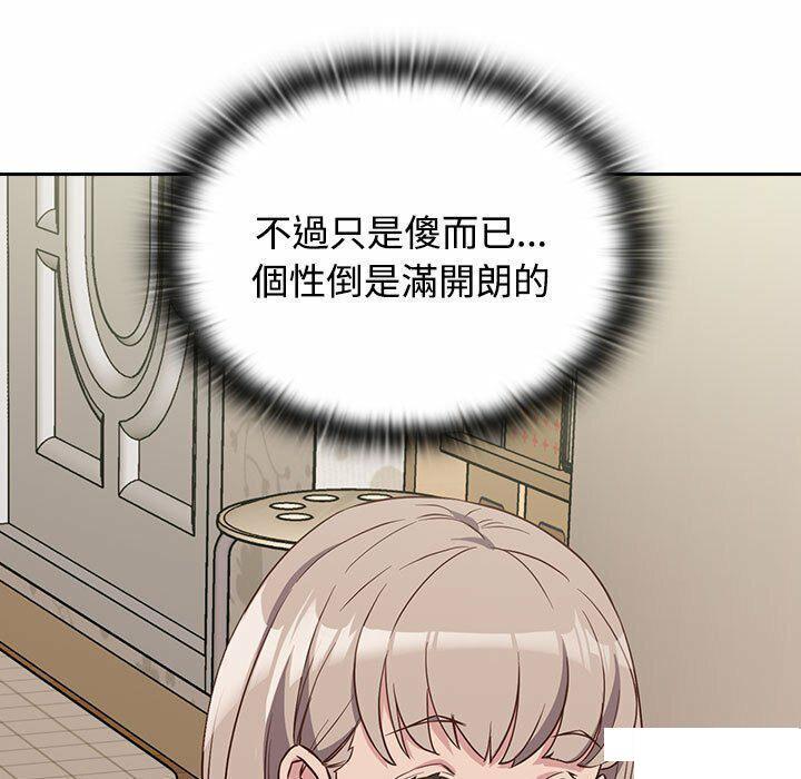 [韩国漫画] 受害者联盟 剧情,女仆#[148P]-117