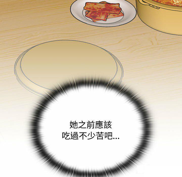 [韩国漫画] 受害者联盟 剧情,女仆#[148P]-119