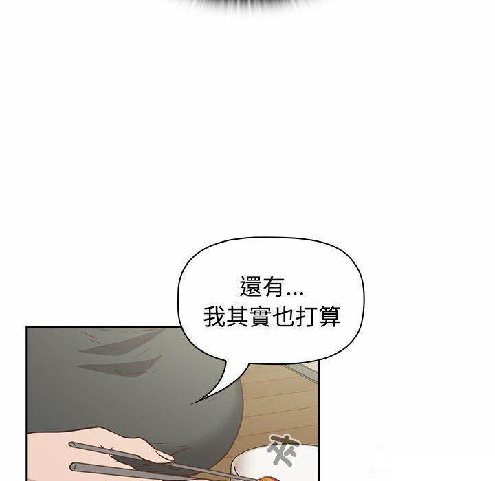 [韩国漫画] 受害者联盟 剧情,女仆#[148P]-120