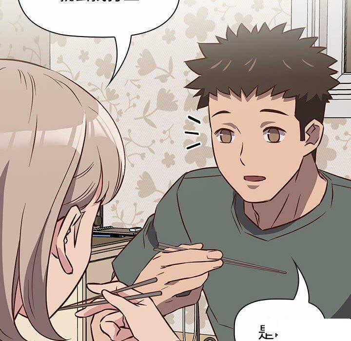 [韩国漫画] 受害者联盟 剧情,女仆#[148P]-122