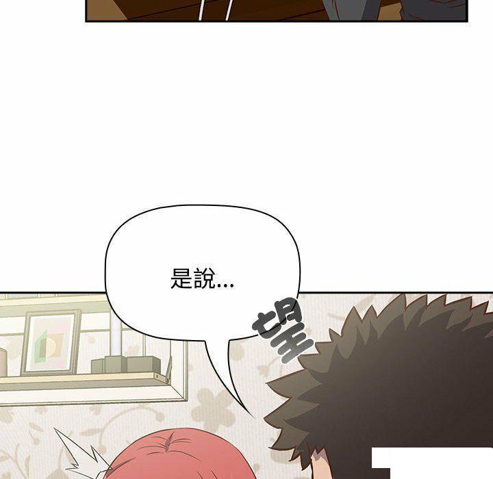 [韩国漫画] 受害者联盟 剧情,女仆#[148P]-126