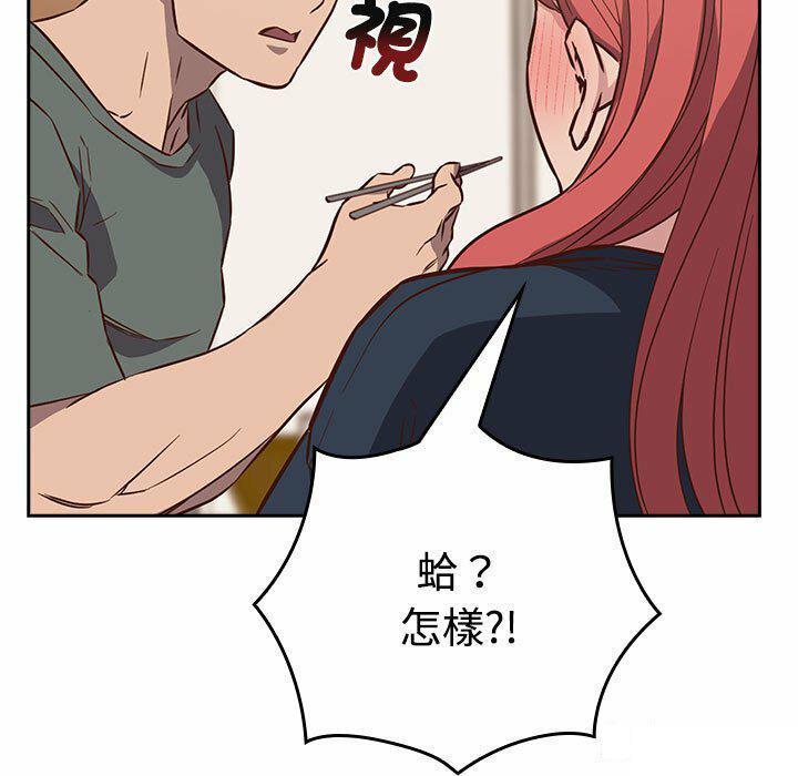 [韩国漫画] 受害者联盟 剧情,女仆#[148P]-129