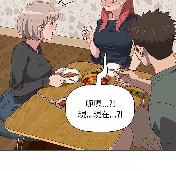 [韩国漫画] 受害者联盟 剧情,女仆#[148P]-134