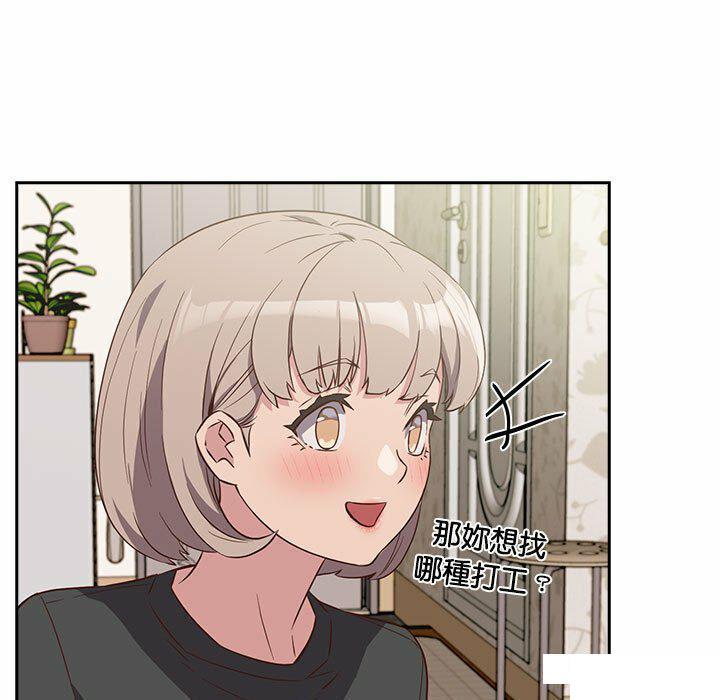 [韩国漫画] 受害者联盟 剧情,女仆#[148P]-137