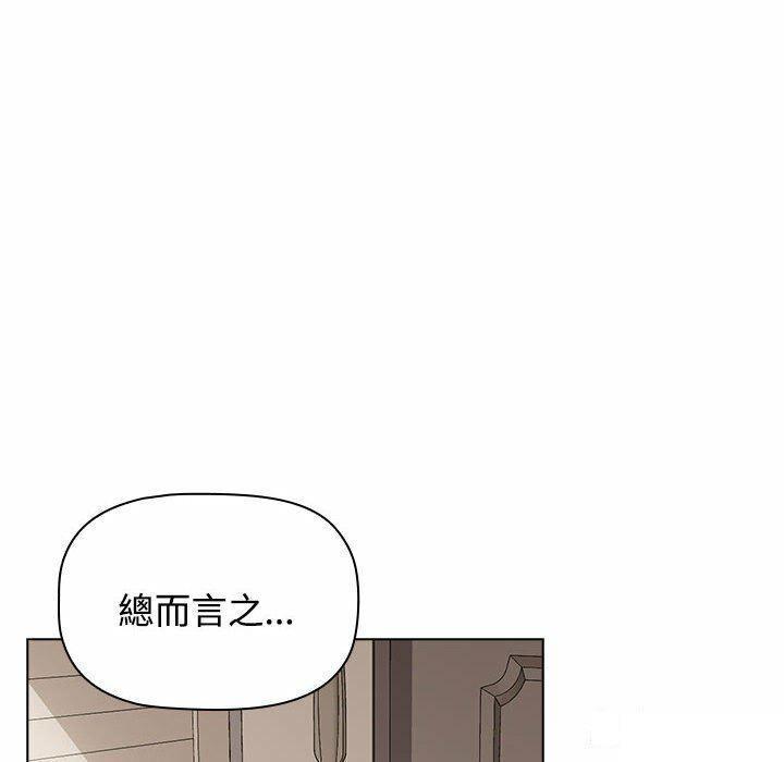 [韩国漫画] 受害者联盟 剧情,女仆#[148P]-16