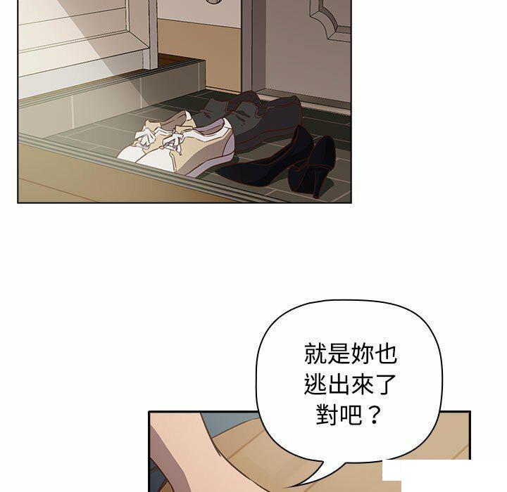 [韩国漫画] 受害者联盟 剧情,女仆#[148P]-17