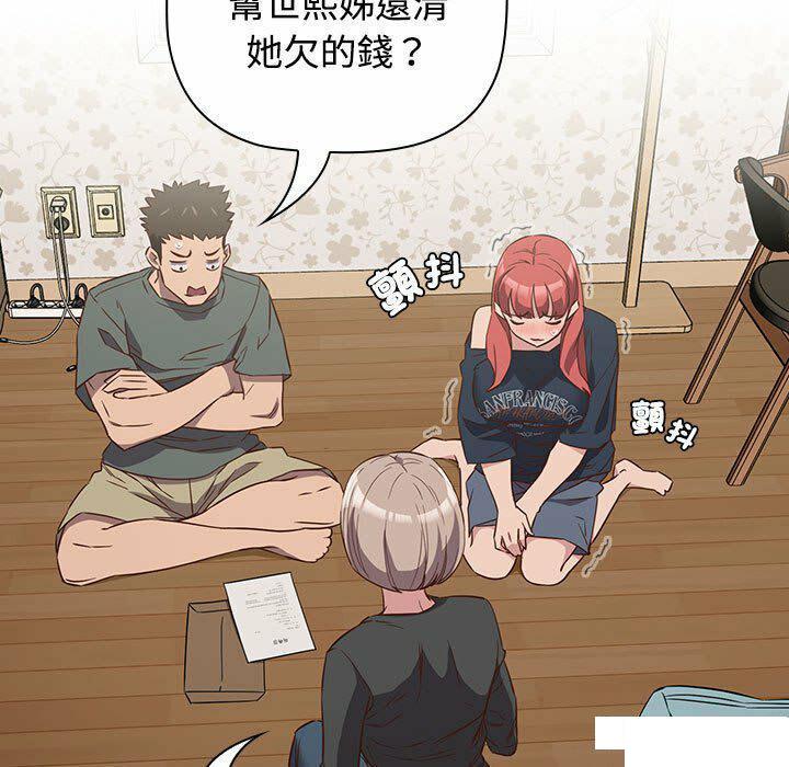 [韩国漫画] 受害者联盟 剧情,女仆#[148P]-19