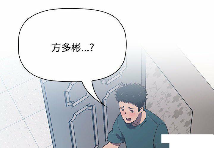 [韩国漫画] 受害者联盟 剧情,女仆#[148P]-2