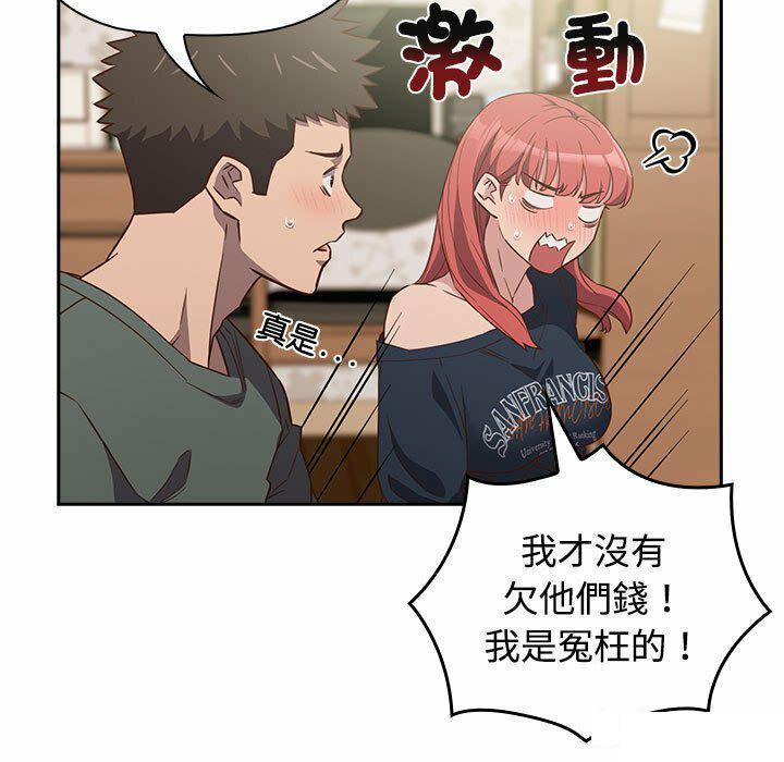 [韩国漫画] 受害者联盟 剧情,女仆#[148P]-21