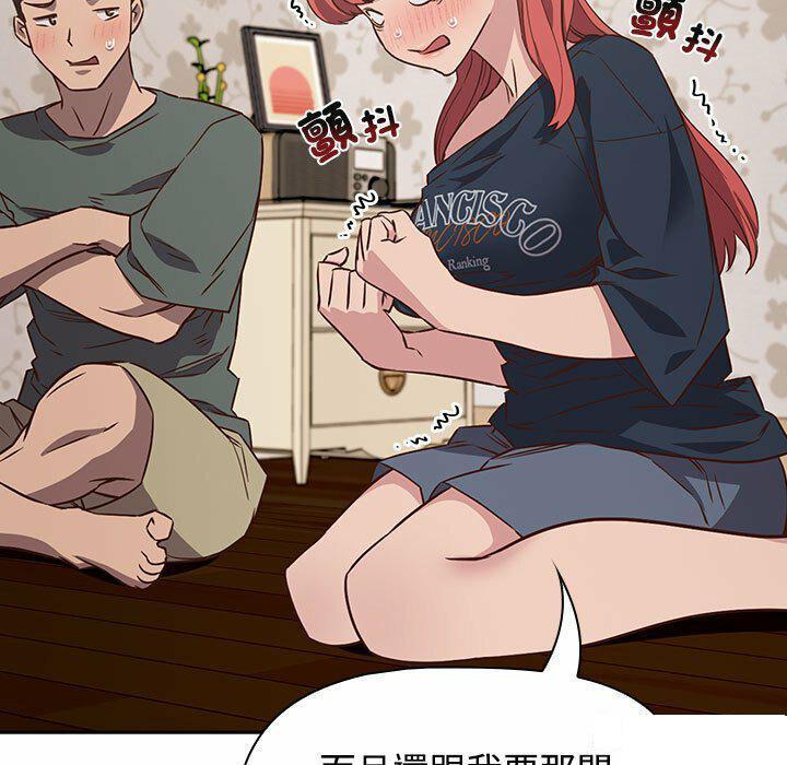 [韩国漫画] 受害者联盟 剧情,女仆#[148P]-23