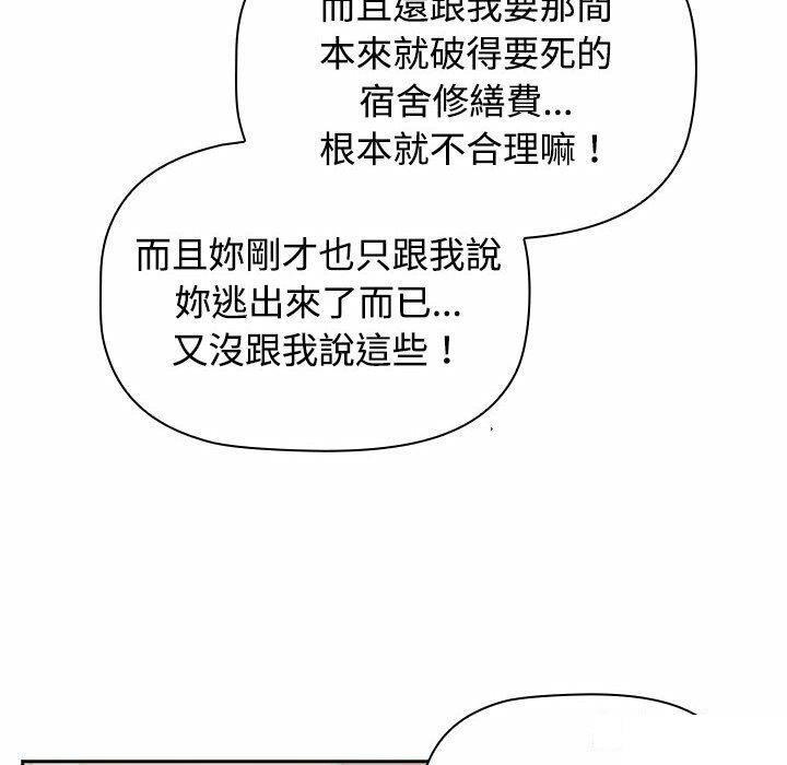 [韩国漫画] 受害者联盟 剧情,女仆#[148P]-24