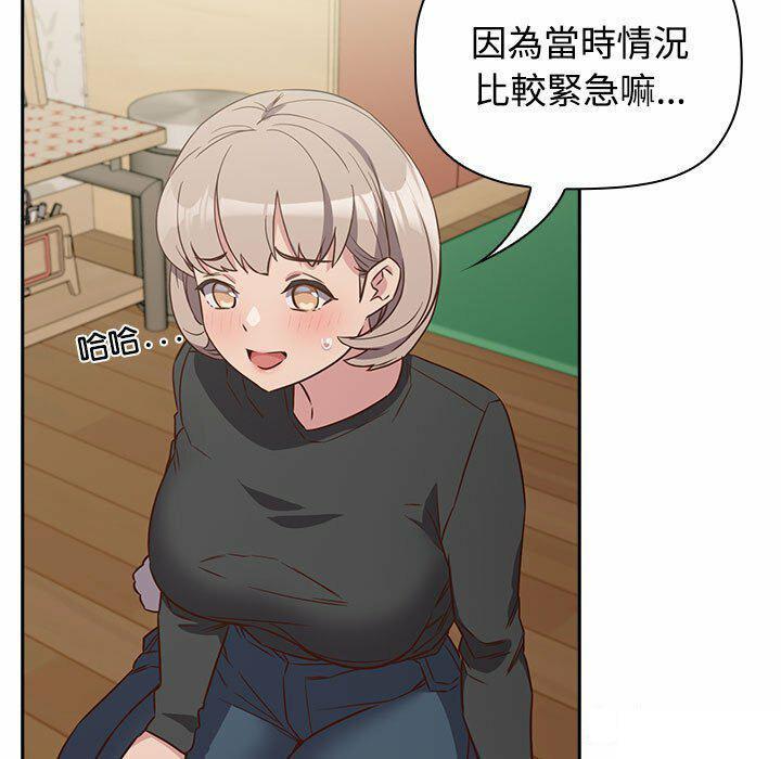 [韩国漫画] 受害者联盟 剧情,女仆#[148P]-25