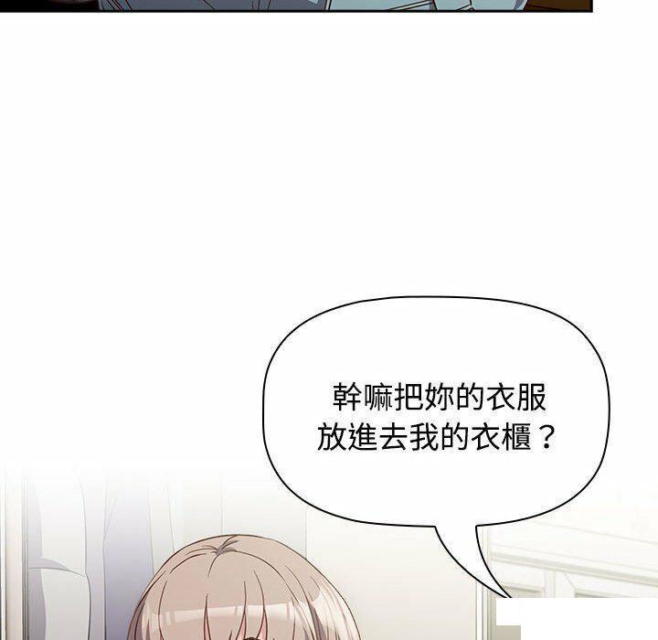 [韩国漫画] 受害者联盟 剧情,女仆#[148P]-32