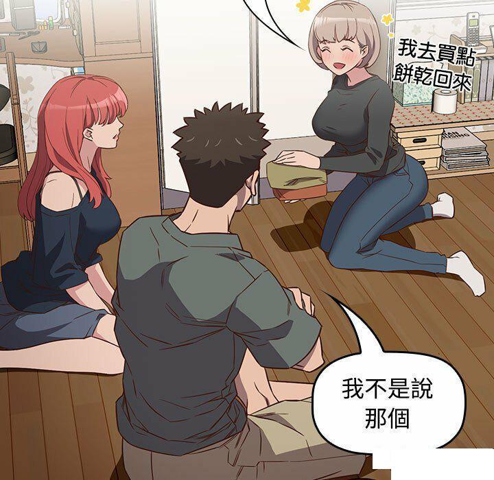 [韩国漫画] 受害者联盟 剧情,女仆#[148P]-37