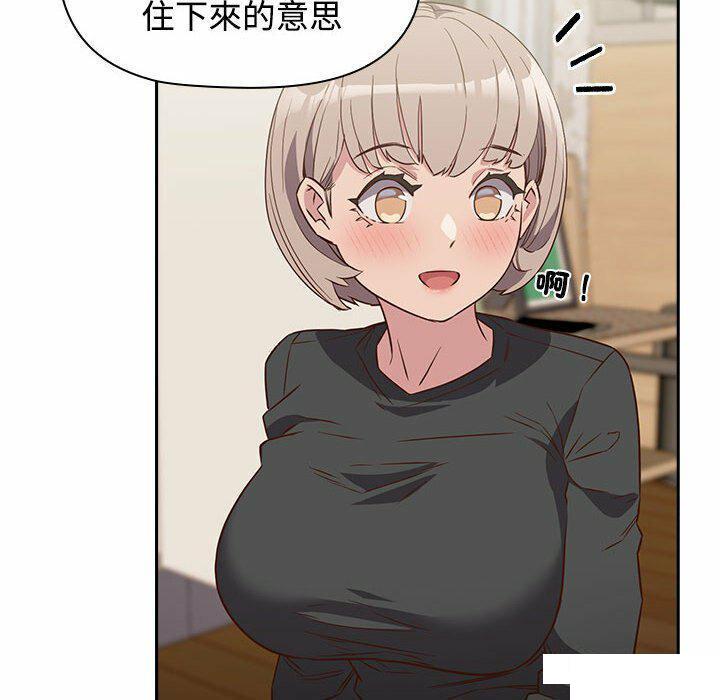 [韩国漫画] 受害者联盟 剧情,女仆#[148P]-40