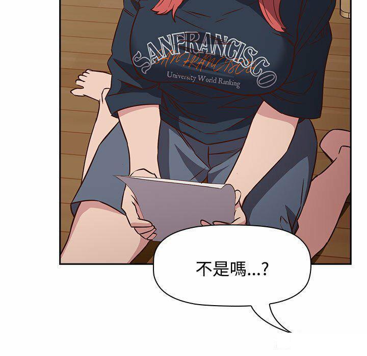 [韩国漫画] 受害者联盟 剧情,女仆#[148P]-47