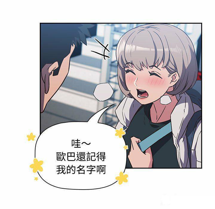 [韩国漫画] 受害者联盟 剧情,女仆#[148P]-5