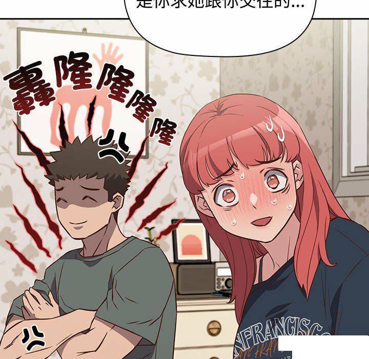 [韩国漫画] 受害者联盟 剧情,女仆#[148P]-50