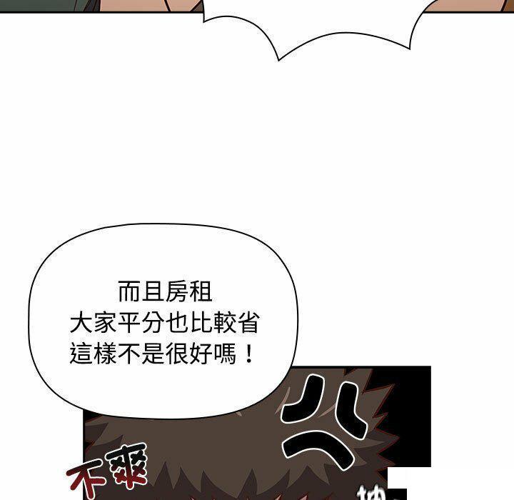 [韩国漫画] 受害者联盟 剧情,女仆#[148P]-55