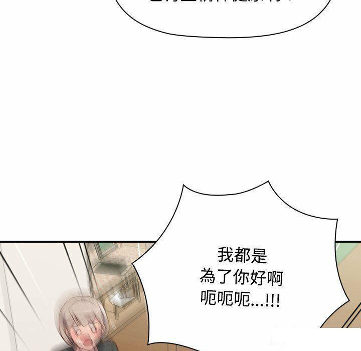 [韩国漫画] 受害者联盟 剧情,女仆#[148P]-57