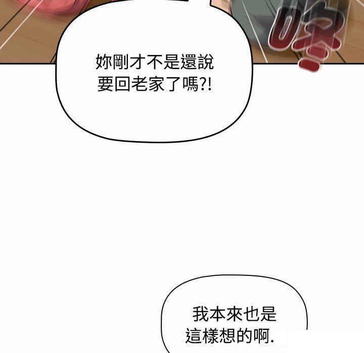 [韩国漫画] 受害者联盟 剧情,女仆#[148P]-59