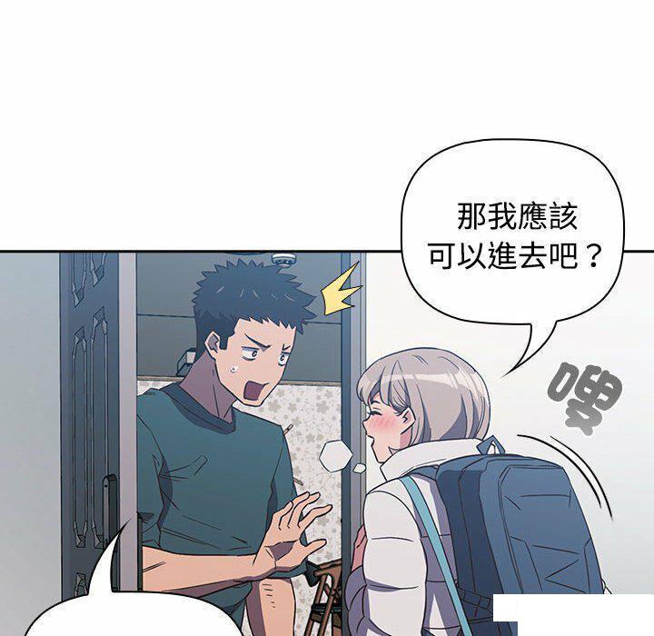 [韩国漫画] 受害者联盟 剧情,女仆#[148P]-6