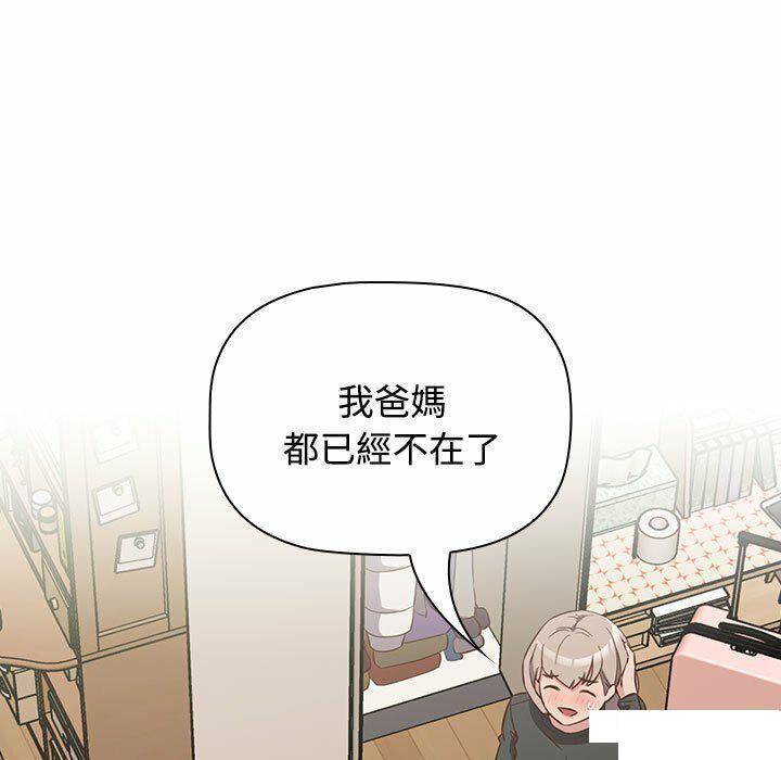 [韩国漫画] 受害者联盟 剧情,女仆#[148P]-67