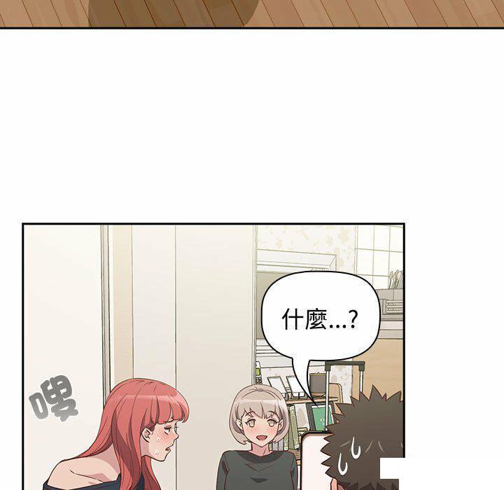 [韩国漫画] 受害者联盟 剧情,女仆#[148P]-69