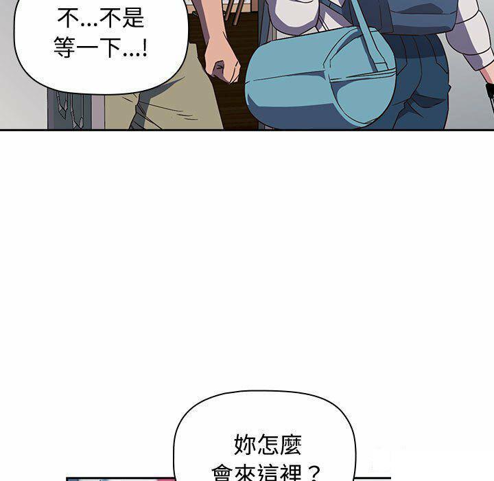 [韩国漫画] 受害者联盟 剧情,女仆#[148P]-7