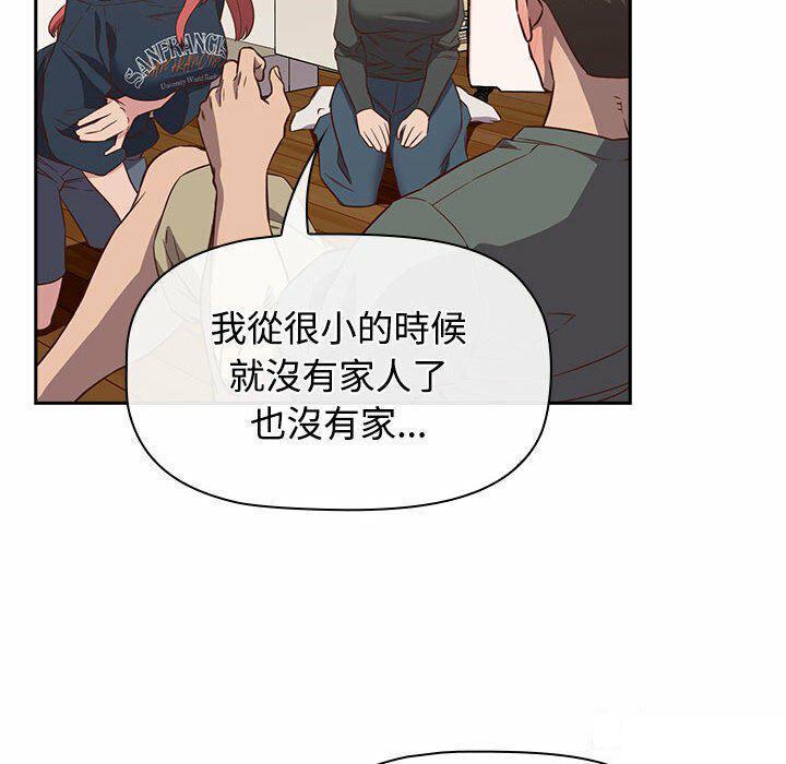 [韩国漫画] 受害者联盟 剧情,女仆#[148P]-70