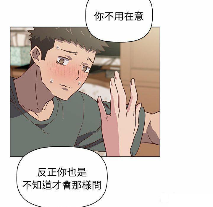 [韩国漫画] 受害者联盟 剧情,女仆#[148P]-77