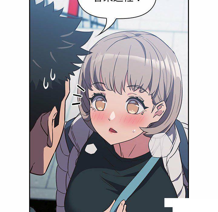 [韩国漫画] 受害者联盟 剧情,女仆#[148P]-8