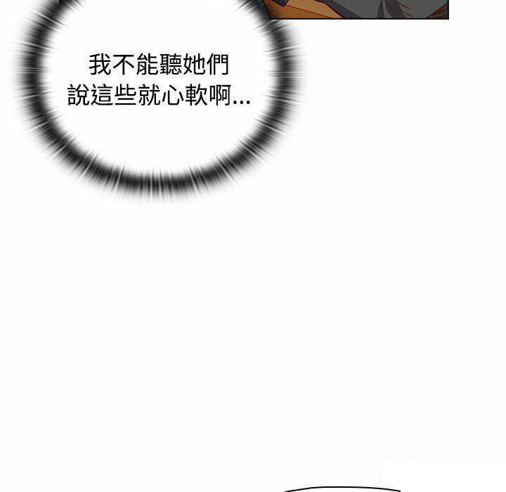 [韩国漫画] 受害者联盟 剧情,女仆#[148P]-82