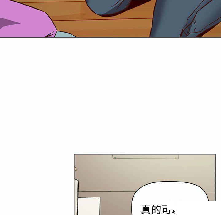 [韩国漫画] 受害者联盟 剧情,女仆#[148P]-85