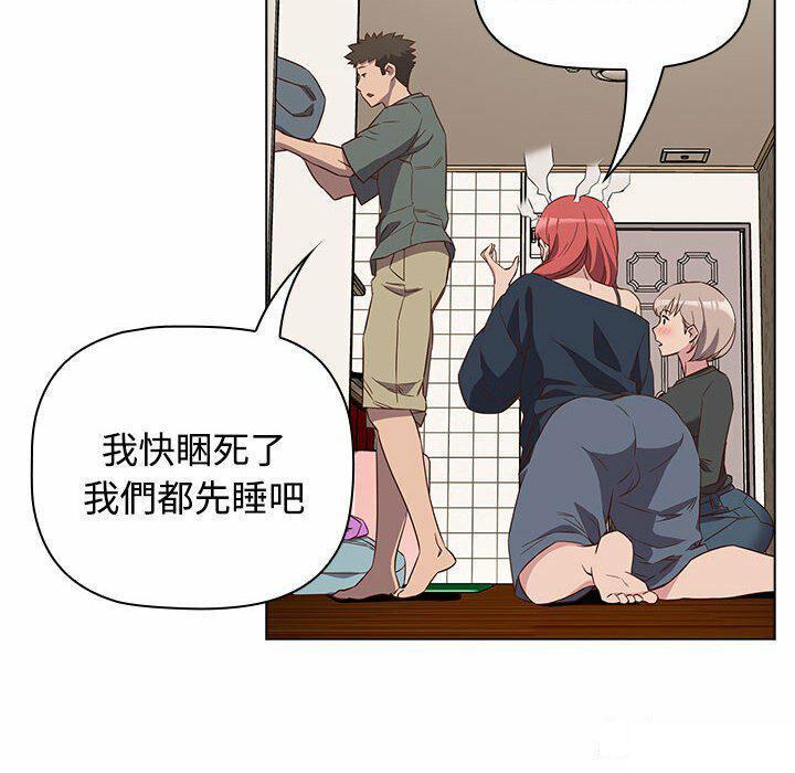 [韩国漫画] 受害者联盟 剧情,女仆#[148P]-86