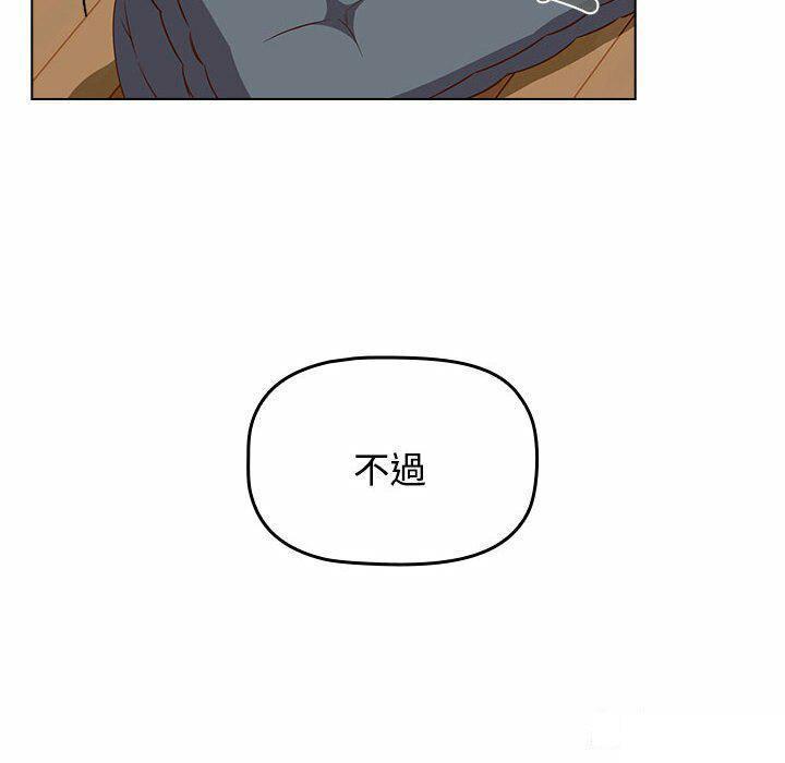 [韩国漫画] 受害者联盟 剧情,女仆#[148P]-88