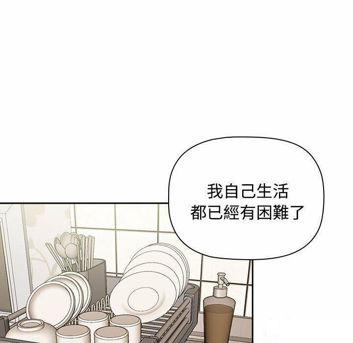 [韩国漫画] 受害者联盟 剧情,女仆#[148P]-91