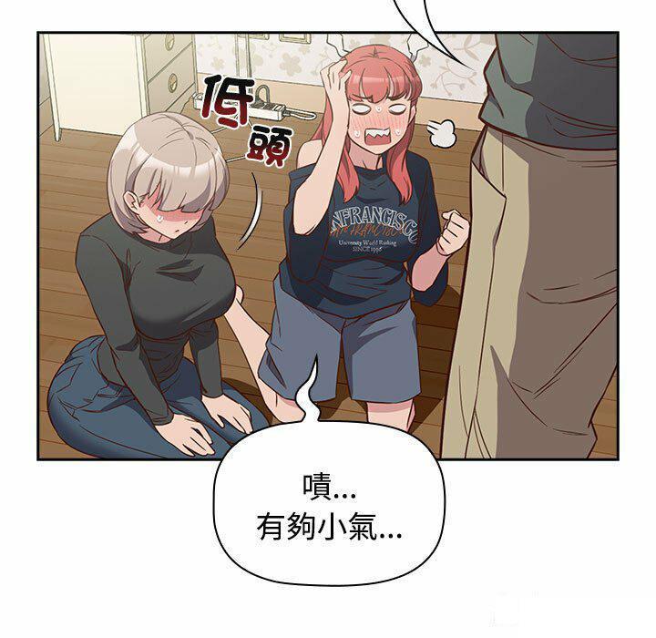 [韩国漫画] 受害者联盟 剧情,女仆#[148P]-97